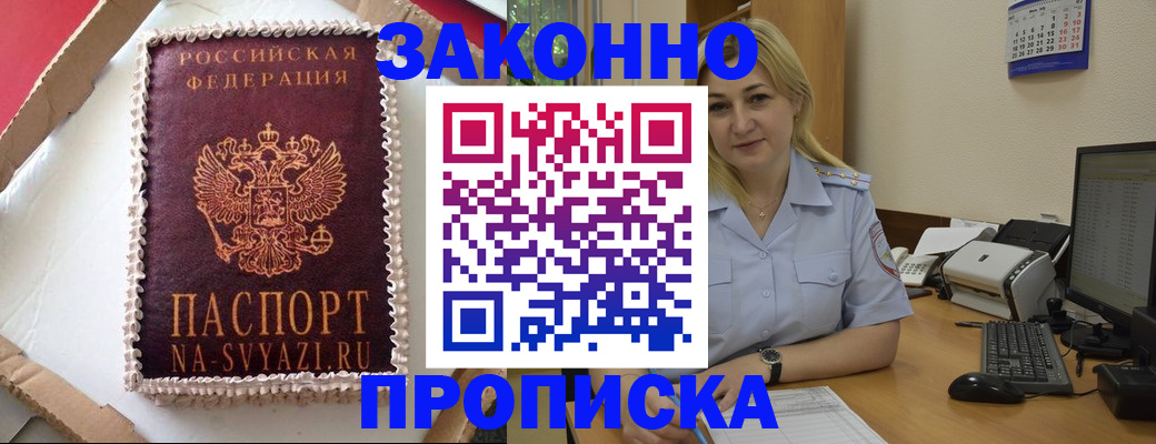 форма 3 в Магаданской области