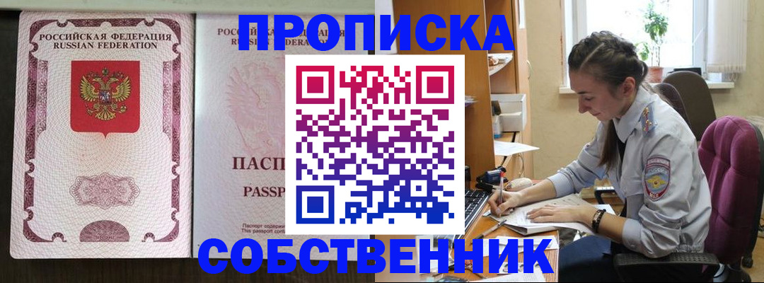 временная регистрация госуслуги в Магаданской области
